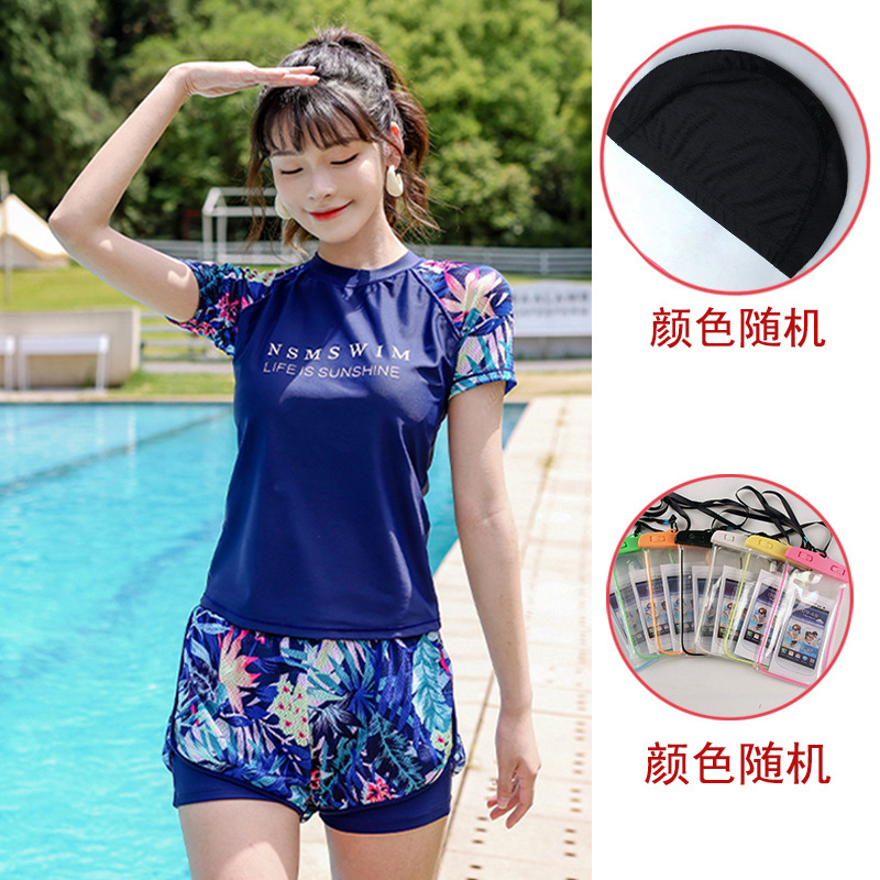 네이비 블루(분할) 수영복 + 수영모 + 방수 가방