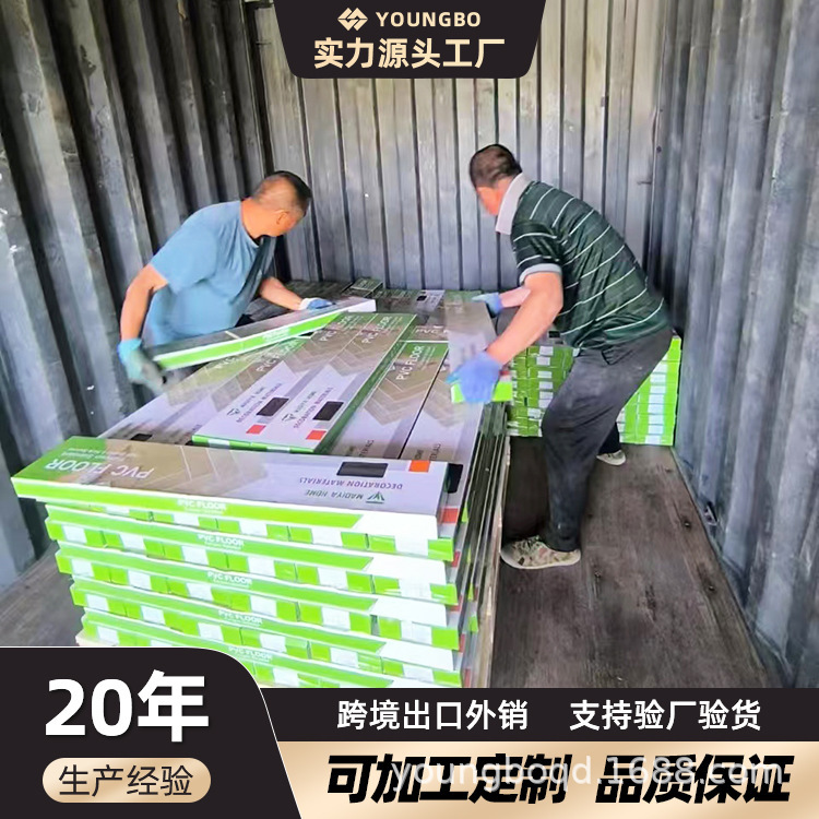 Yingfu Manufacturer Floor Stickers Customized Pvc Floor Self-Adhesive Floor Stickers Thickened Quartz Ethylene-Based Stone Plastic Soft Rubber Flooring