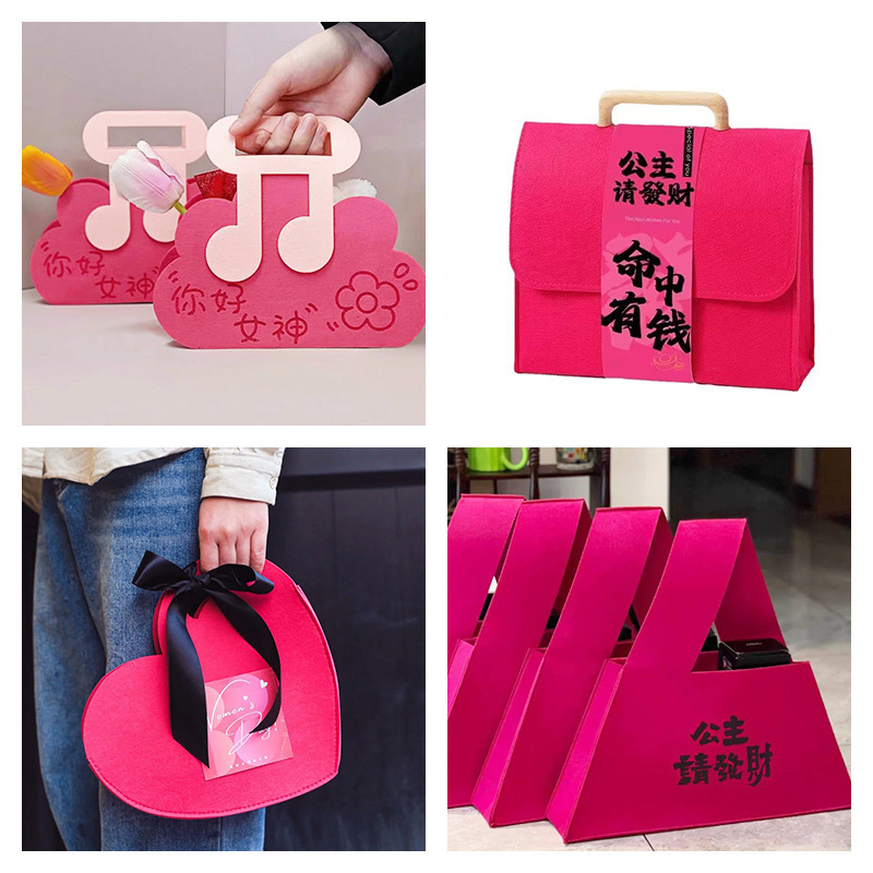 现货供应毛毡手提包可印logo企业伴手礼包端午节包创意毛毡礼品袋