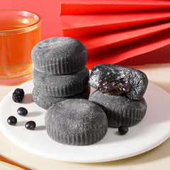 【以黑養黑】五黑爆漿紫米餅早餐糕點整箱粗糧飽腹代餐零食黑桑葚