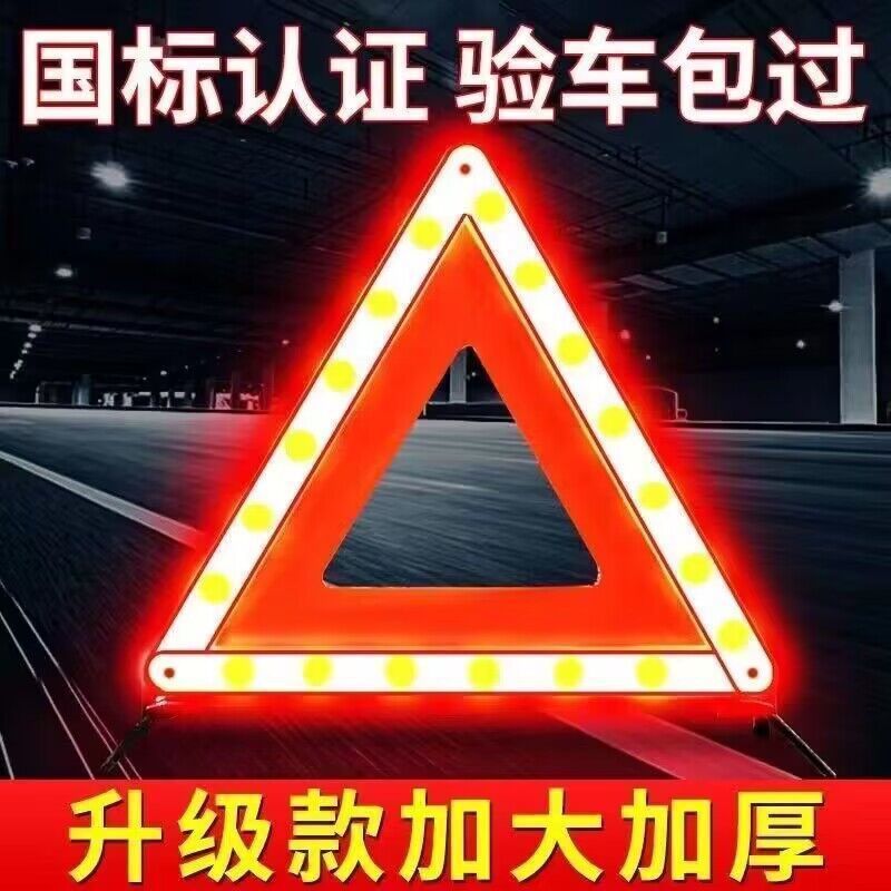 Car-Mounted Triangular Stand, Tripod for Vehicles, Reflective Support Stand for Accidents, Warning Sign Holder, Triangle Sign