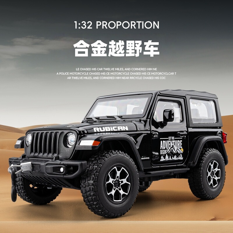 Jiaye 1:32 Scale Wrangler Alloy Car Model Simulation Jeep Off-Road Vehicle Ornament Children's Toy Gift Wholesale