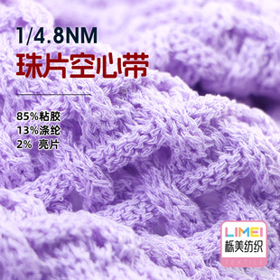 ���� 1/4.8NM ��Ƭ���Ď� ��Ƭ�����Ӽ�  85%ճ�z13%��]2%��Ƭ
