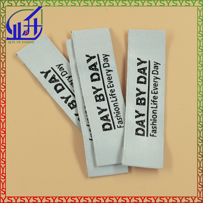 业升印刷织标商标织唛标白底毛巾对折布标童装衣裤布唛可订LOGO