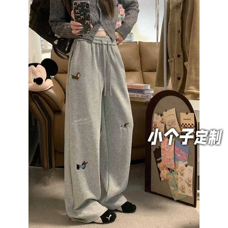 150 Petite Dog Embroidered Casual Pants for Women, Autumn and Winter Loose High-Waisted Straight Wide-Leg Drawstring Sweatpants