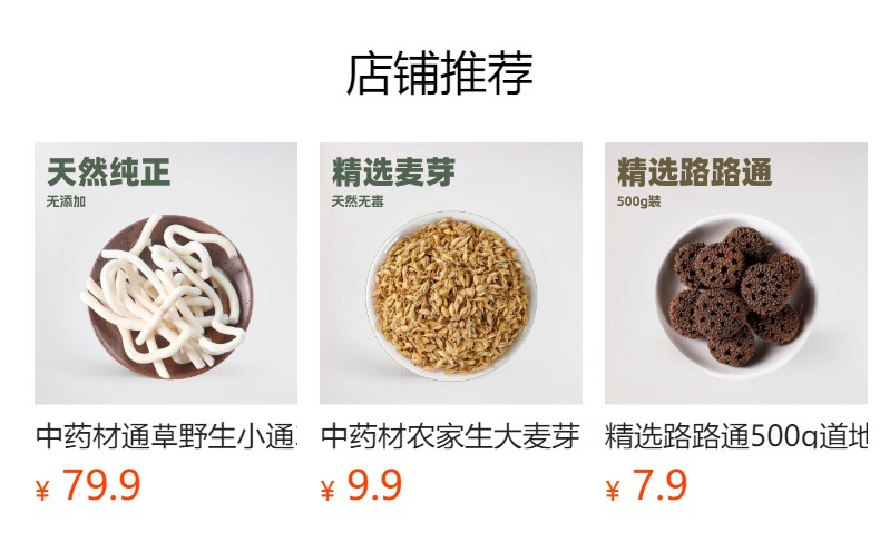 Wang Bu Liu Xing Zi (Vaccaria segetalis) — Dried Seed for Lactation Tea & TCM Use, 500g details