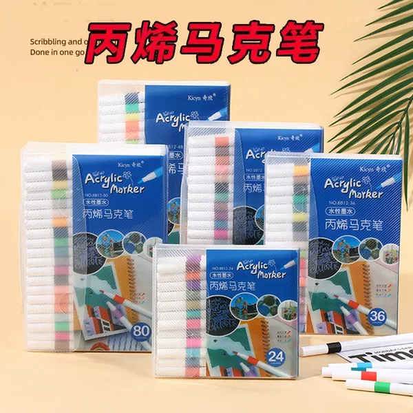 Acrylic Markers That Are Non-Bleed and Can Be Layered, Specifically for Students' Art, Children's Painting, Watercolor Pens, and Stationery Supplies Wholesale