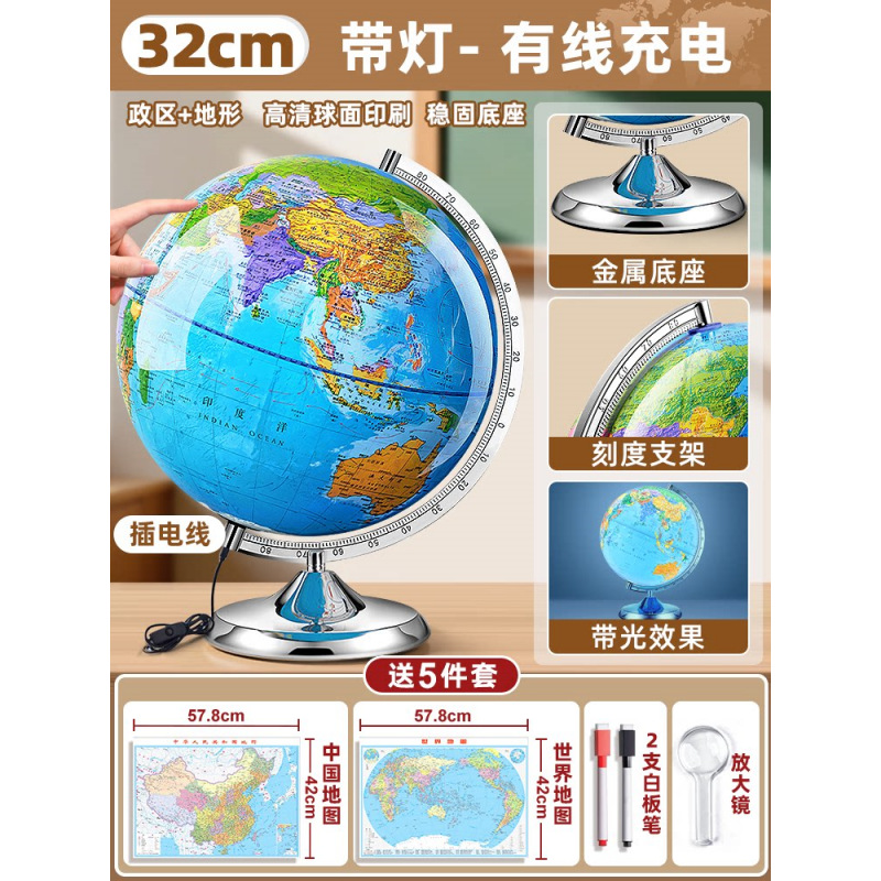 [32cm plug-in] political area + terrain + scale + monochrome light (larger chara…