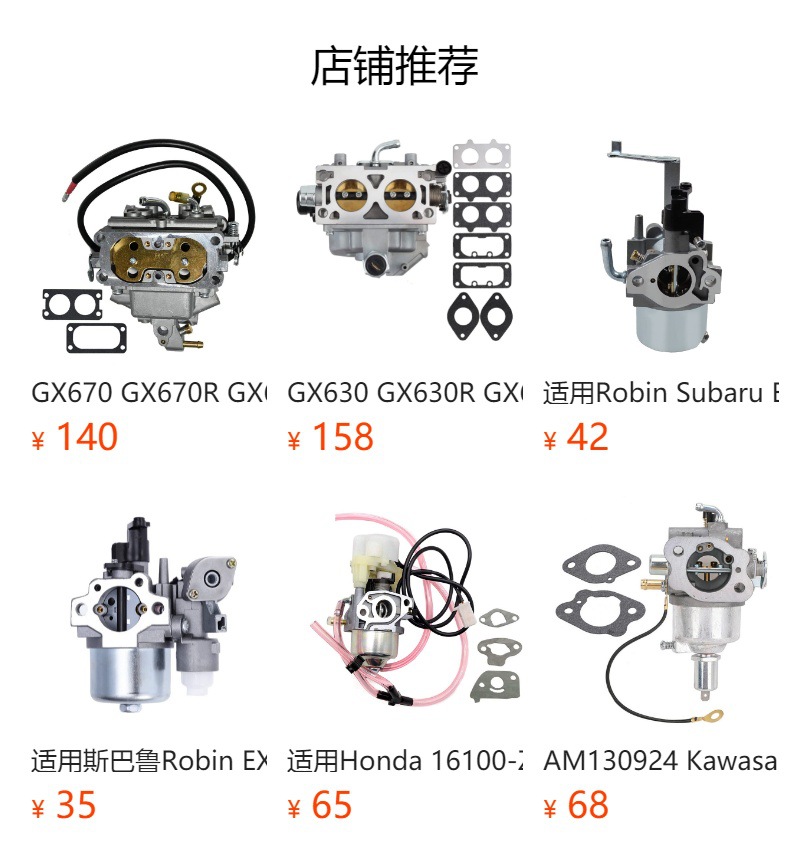 GX610 18HP GX620 20HP Carburetor suitable for Honda 16100-ZJ0-871 V-Twin