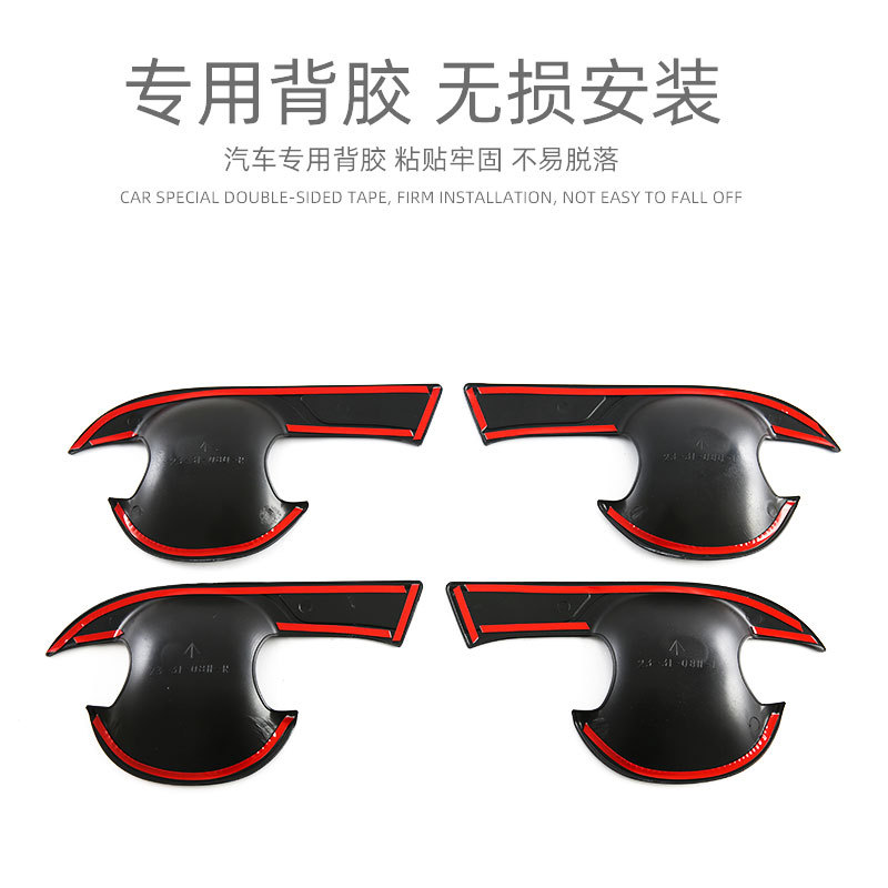 Suitable for Toyota 23 Model Yaris Cross Door Handle Modification Accessories Exterior Handle Sticker