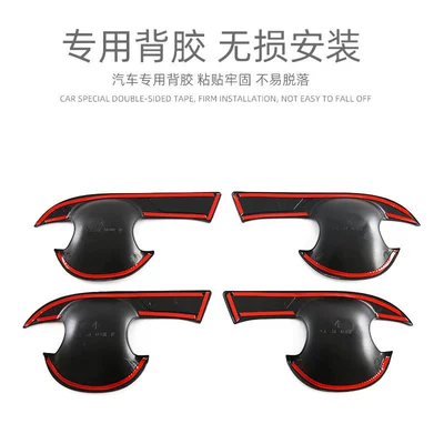 Accessories Exterior Handle Sticker — Portal Wrist