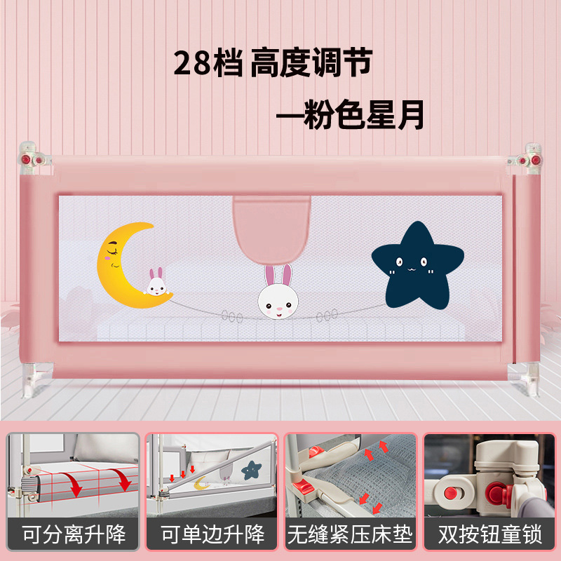 803 핑크 달 토끼 (핑크 달 토끼 블루) 탈착식 리프팅