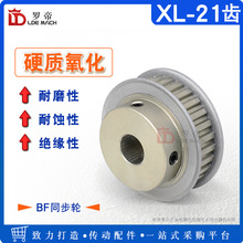 Ӳ�|ꖘO���� XL21�X/T �ی�11 BF�� ��͹̨�Aͬ��Ƥ��݆��Ʒ�ȿ�