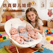 仿真婴儿搪胶娃娃全软胶洋娃娃宝宝洗澡换装玩偶儿童早教安抚玩具