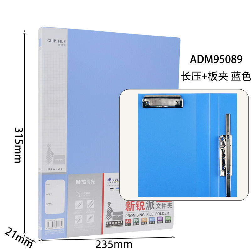 ADM95089 긴 압력 + 플레이트 네일 블루