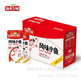 鱼类零食;臭豆腐;鱿鱼零食