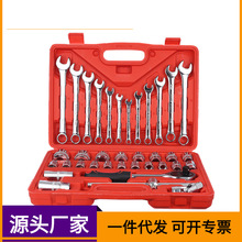 工厂销售 汽修工具32件37件套 套装套筒1/2大飞棘轮扳手工具组合