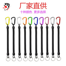 弹簧失手绳登山扣伸缩挂绳钥匙小工具便携防丢绳现货批发防丢绳