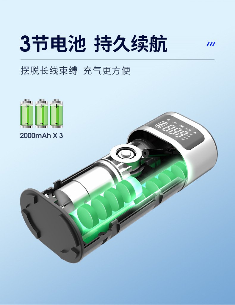 carsun新款便携式车载充气泵智能数显充气泵自行车篮球电动打气泵详情12