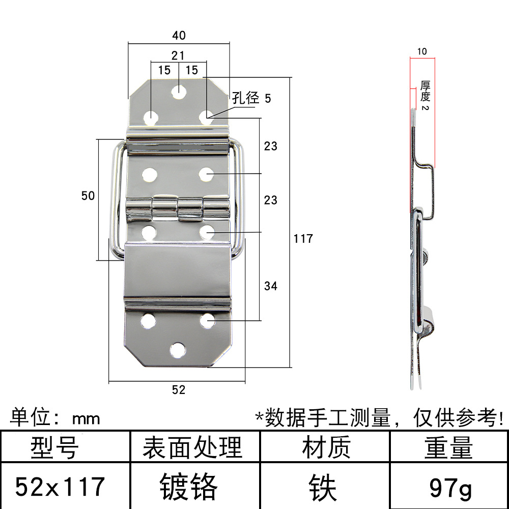 AW / Anwang Support Hinge Support Hinge Support Hinge Bag Positioning Hinge Air Case Support