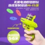 儿童弹射跨境萝卜飞盘