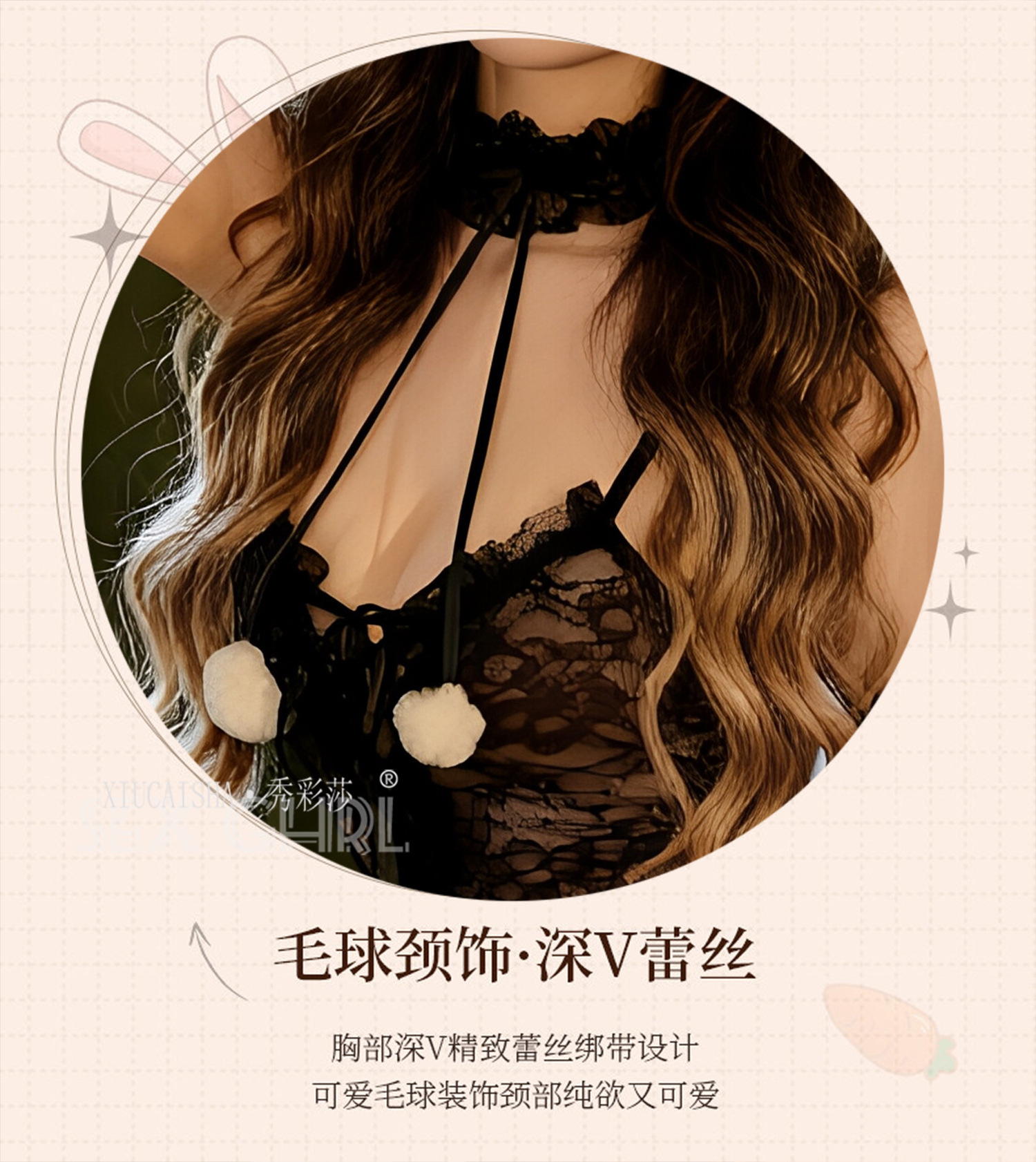 Bunny Girl Lace Bodysuit Costume Set with Black Fishnet Stockings, One Size — detail image 6