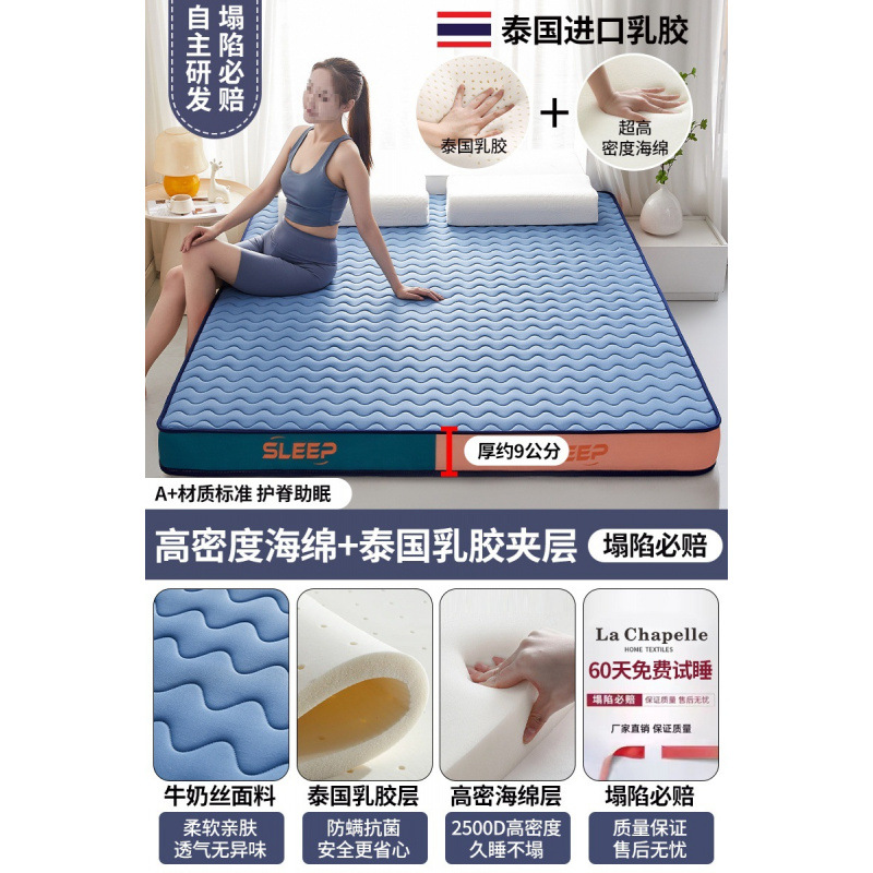 [기술적 깊은 잠 입체 두꺼운 모델] 더블 스펠 블루 ★ 두께 약 9cm [플래그십丨수면의 질이 좋지 않은 분들에게 적합]