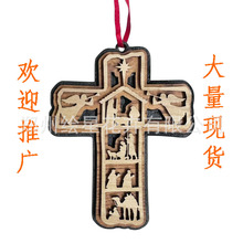 Christmas tree cross decoration�R��ʮ�ּ��}�Q�b�Ʒ