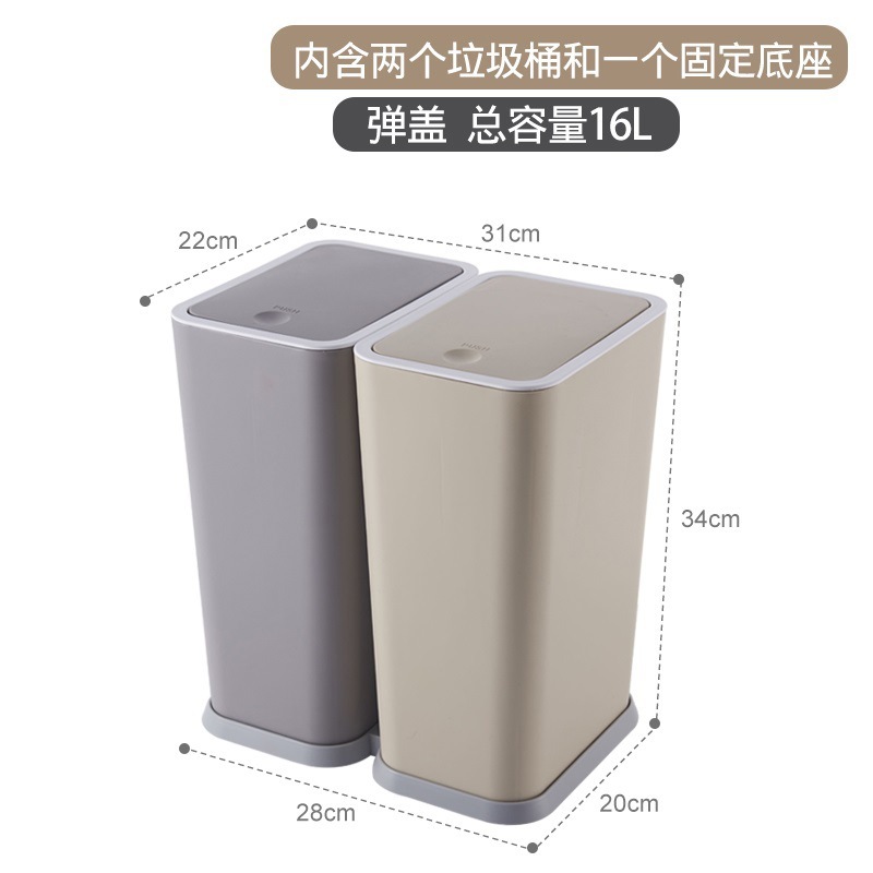 分類の組み合わせの狭い形の押しはゴミ箱のトイレの挟み式の収納桶の客間の長方形のごみの筒を覆います。|undefined