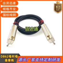 ���~DB62�B�Ӿ�ĸ��ĸdb62ᘌ��ה����� HPDB62���L�p�g����̖��