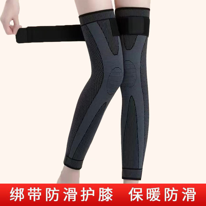艾草绑带护膝保暖老寒腿男女士关节漆发热老人长筒套防滑护腿秋款|undefined