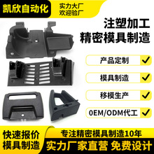 ע�ܼӹ�ģ��ABS���ω|�KPPPE���PC������܇���K��݆�߾��ȶ���