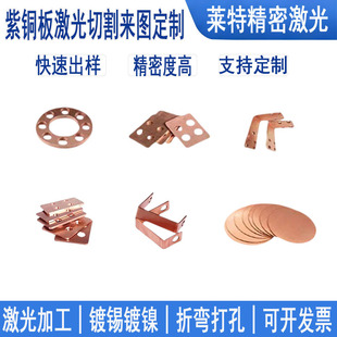 T2���~�弤���и��~Ƭ�~�ŉ|Ƭ�AƬ0.03-5mm���μ���D���Ƽӹ�