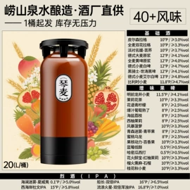 啤酒;食品储运设备;植物油