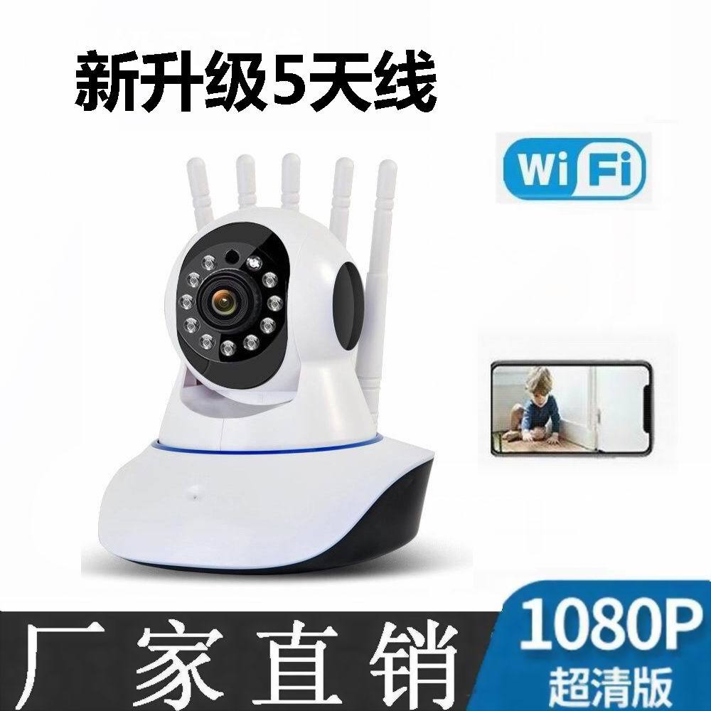 4K无线监控摄像头 高清IPcamera 智能家用 wifi远程手机监控器