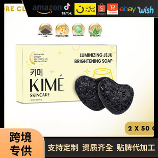 �羳LUMINIZING JEJUBRIGHTENING SOAP��ɽ�һ���̿���ퟟ������
