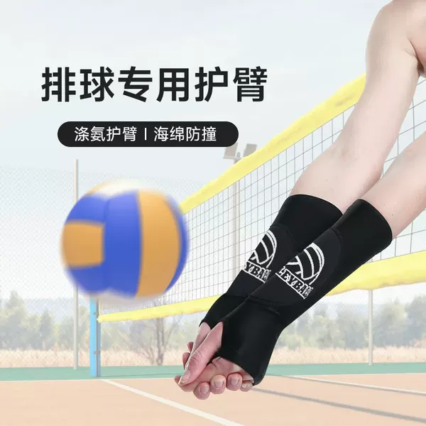 Volleyball Arm Protectors for Teenagers and Adults, Tennis Training Elbow Protectors, Extended Wrist Protectors, Anti-Collision, Summer Breathable Arm Protectors