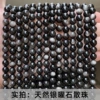 Natural silver sagita