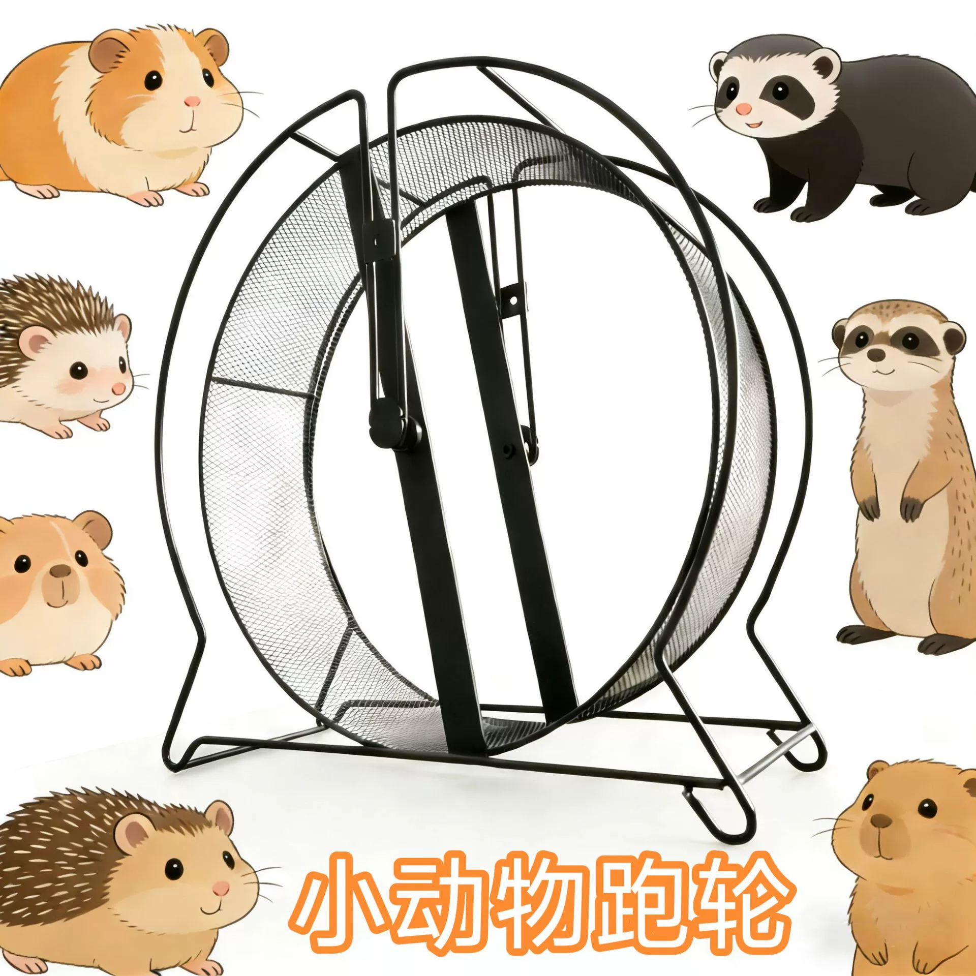 Metal stepper, toy, pet, fox, diameter 43mm, 43cm