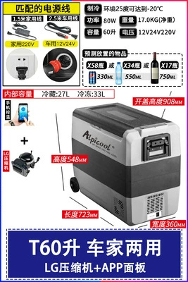 Ice Tiger Car Refrigerator: Soyuducular - t60-chejiaimported-lg-compressor
