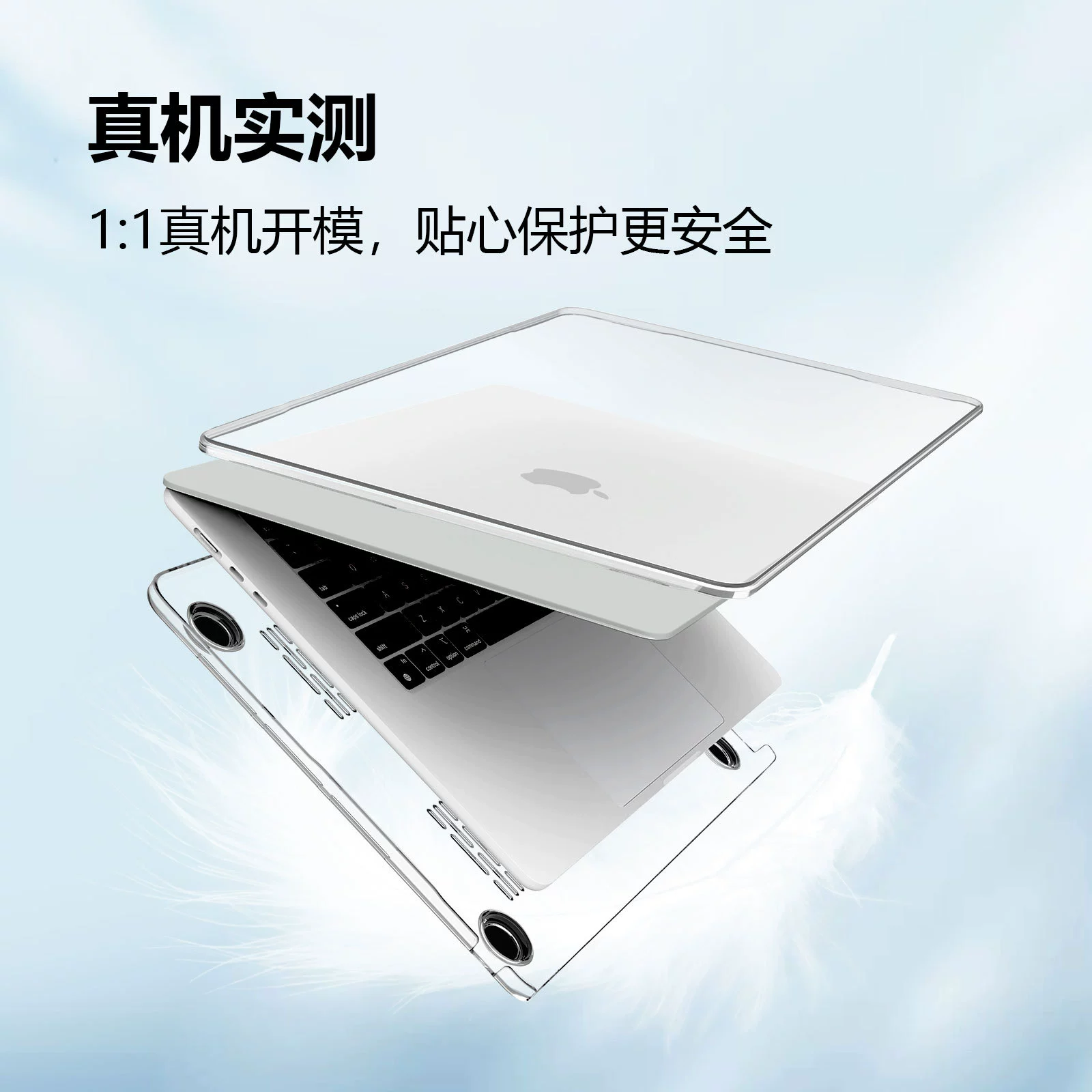 Apple, ноутбук, совместимый прозрачный защитный чехол, оптовая покупка, MacBook, 15 дюймов, 16 дюймов