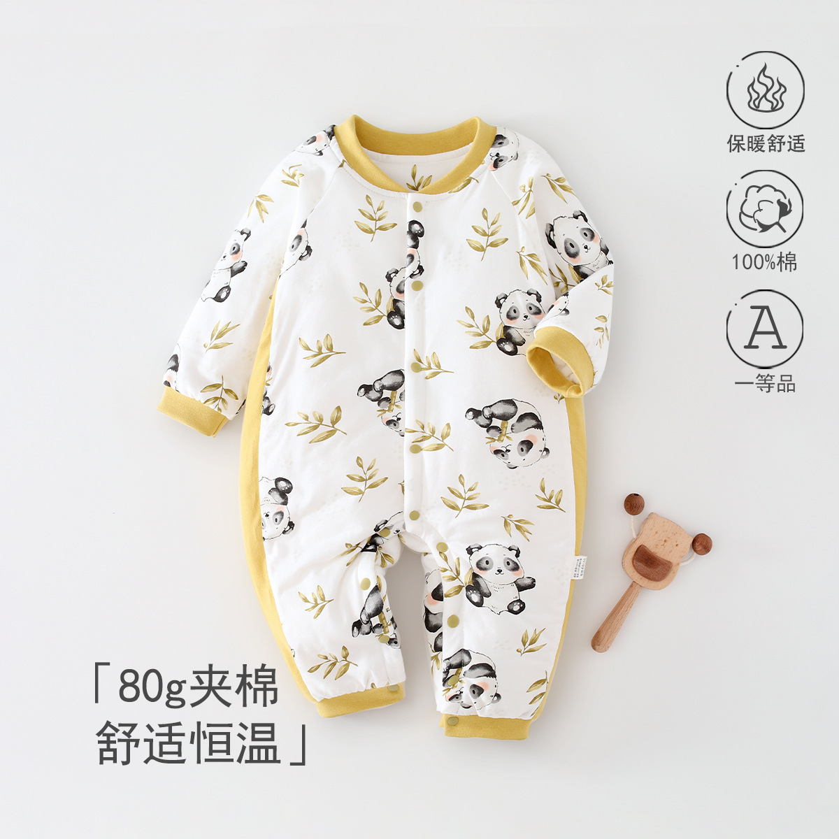 婴儿连体衣纯棉a类80克夹棉保暖宝宝外出服冬季时尚高级哈衣爬服