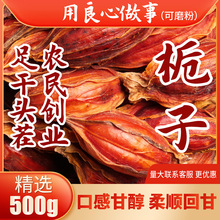 �d��500g���ϴ�ȫ�{���{ζƷҰ���t�d�ӹ��S�d����ɫ��Ȼɫ��ĥ��