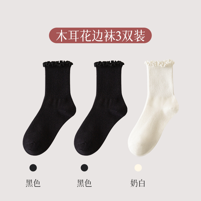 Calcetines de primavera y otoño calcetines de media pantorrilla calcetines de algodón de estudiante calcetines de piso de color sólido calcetines de mujer dulce calcetines de mujer calcetines de pila mujeres al por mayor