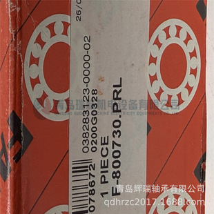 F-A-G �{�ĝL���S�� F-800730.PRL 100mm X 160mm X 66mm