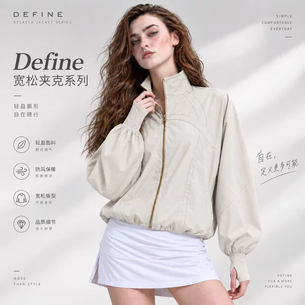 Define Loose-Fitting Jacket with Stand-Up Collar, Yoga Wear for Women, Nylon Double-Sided Brushed Jacket, Women's Zip-Up Sports Top