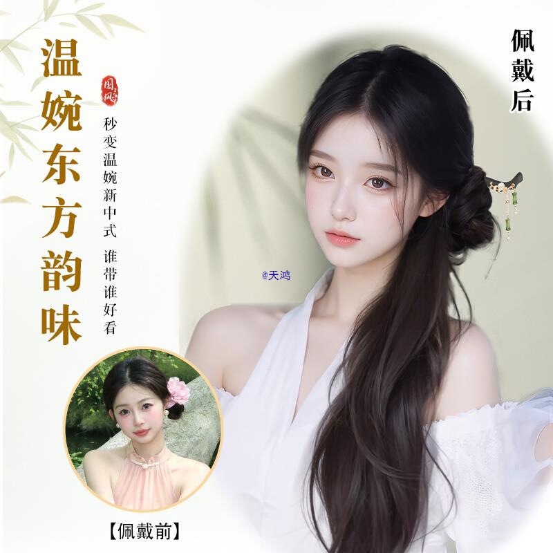 Braided Wig for Women, Cold-Feeling Hanfu Clip-On Side Ponytail Wig, New Chinese Style Hair, Ancient Style Wig with Braided Ponytail Braided Wig for Women, Cold-Feeling Hanfu Clip-On Side Ponytail Wig, New Chinese Style Hair, Ancient Style Wig with Braided Ponytail