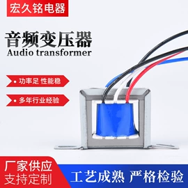 音频变压器;电源变压器;公共广播系统