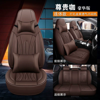 Universal seat cover, Wear-Resistant Water-Resistant Full Leather Universal - noble-coffee-one-piece-head-luxury-version-note-the-model-year