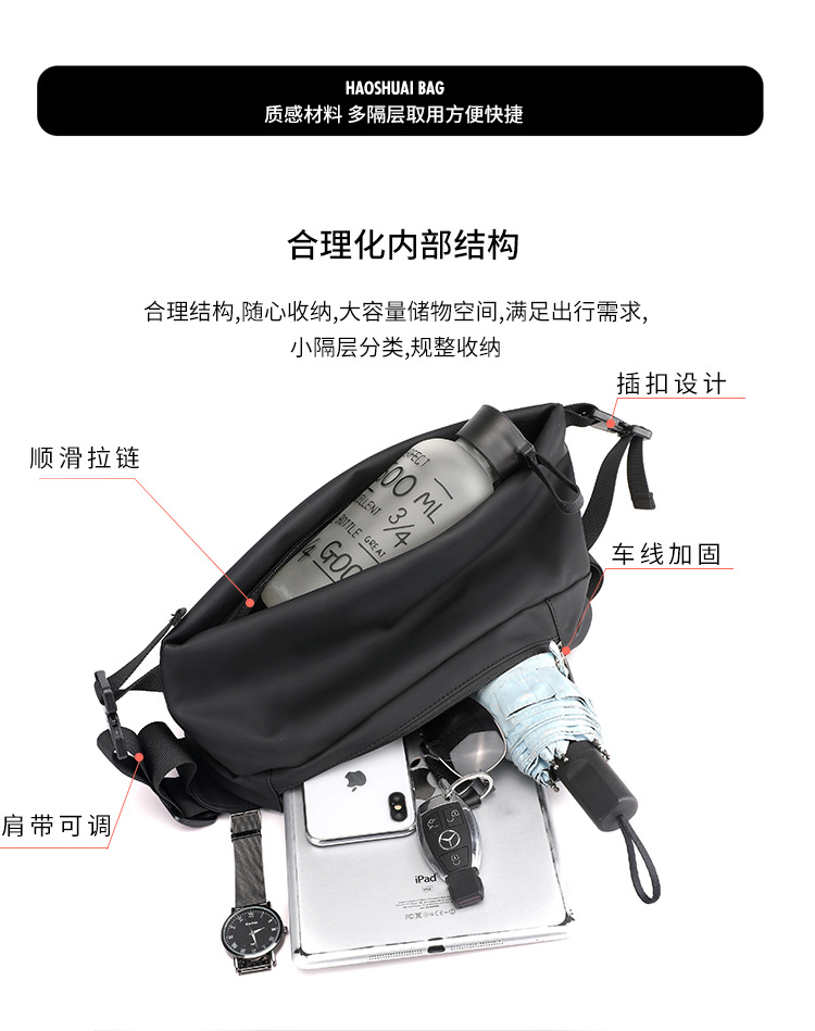 Multi-functional men's crossbody bag, chest bag, men's cycling charter, single-shoulder backpack, men's sports and commuting bag, trendy undefined
